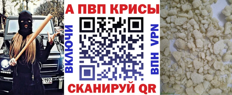 А ПВП СК КРИС Жирновск