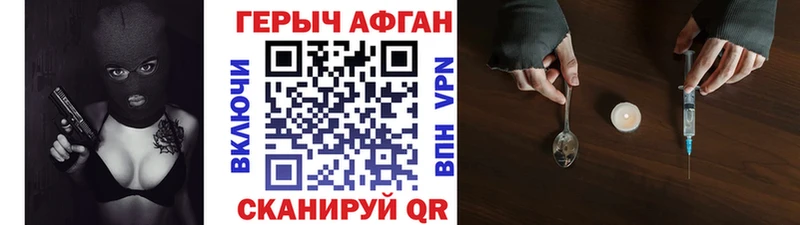 Героин белый  Жирновск 