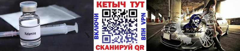 Кетамин VHQ  Жирновск 