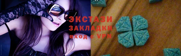 ECSTASY Алексеевка