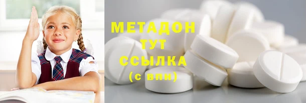 ECSTASY Алексеевка