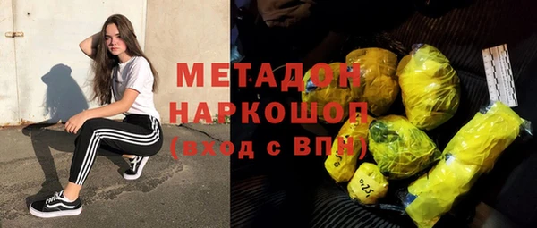 эйфоретик Алексин