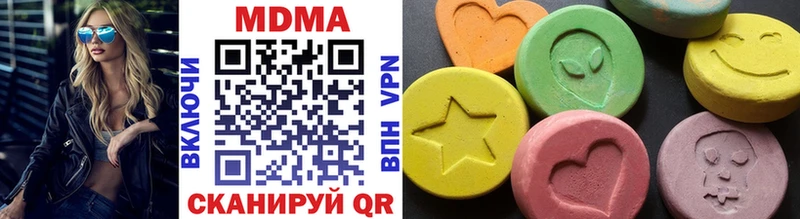 закладка  Жирновск  МДМА VHQ 