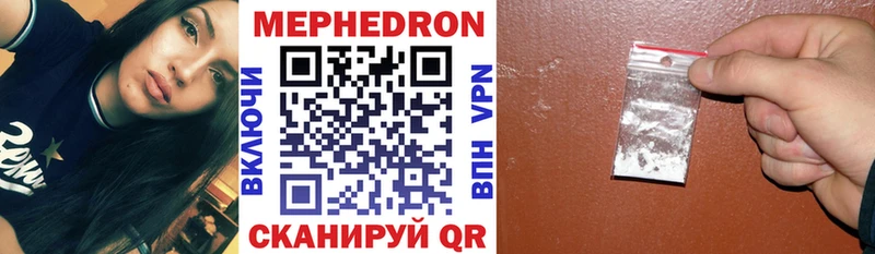 МЯУ-МЯУ 4 MMC  Жирновск 