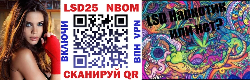наркота  Жирновск  OMG   Марки NBOMe 1500мкг 
